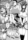 放課後強性指導【単話】試し読み3ページ