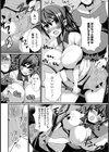 放課後強性指導【単話】試し読み4ページ