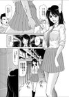 放課後教育実習娘試し読み3ページ