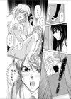 放課後教育実習娘試し読み4ページ