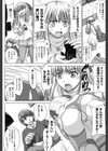 放課後交配ノート試し読み5ページ