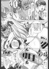 放課後交配ノート試し読み10ページ