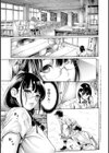放課後図書姦試し読み1ページ