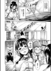放課後図書姦試し読み4ページ