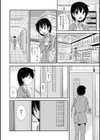 放課後生徒会室試し読み2ページ