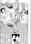 放課後生徒会室試し読み5ページ