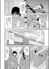 放課後生徒会室試し読み6ページ