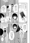 放課後生徒会室試し読み7ページ