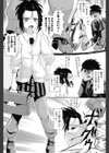 放課後仲直り試し読み3ページ