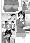 放課後勉強会試し読み2ページ