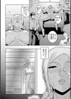 放課後輪●クラブ試し読み2ページ