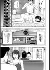 放尿妻 破廉恥な腰つき試し読み5ページ