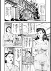 放尿熟女の止まらない性欲試し読み4ページ