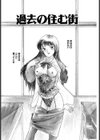 法田恵お宝コミック試し読み4ページ