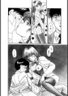 法田恵お宝コミック試し読み5ページ