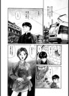法田恵お宝コミック試し読み7ページ