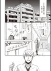 泡’s hours試し読み2ページ