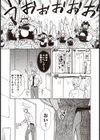 泡’s hours試し読み3ページ