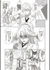 泡’s hours試し読み5ページ