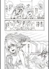 泡’s hours試し読み6ページ