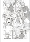 泡’s hours試し読み7ページ
