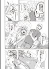 泡’s hours試し読み8ページ
