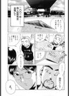 泡姫殿試し読み2ページ