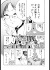 泡姫殿試し読み5ページ