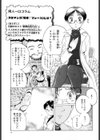 泡姫殿試し読み6ページ
