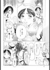 泡姫殿試し読み9ページ