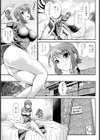 萌えよリンリン【単話】試し読み3ページ