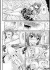 萌えよリンリン【単話】試し読み4ページ