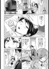 萌乳☆試し読み7ページ