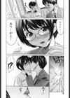 萌乳☆試し読み9ページ