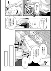 蜂姫さま ちくり試し読み2ページ