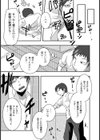 蜂姫さま ちくり試し読み3ページ