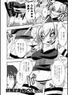 蜂姫さま ちくり試し読み4ページ