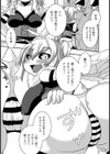 蜂姫さま ちくり試し読み5ページ