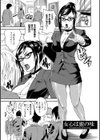 豊潤マンゴォ試し読み5ページ