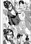豊潤マンゴォ試し読み6ページ