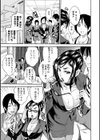 豊潤マンゴォ試し読み7ページ