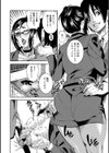 豊潤マンゴォ試し読み8ページ