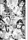豊潤マンゴォ試し読み9ページ