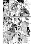 豊潤マンゴォ試し読み10ページ