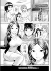 豊乳デンタルクリニック試し読み1ページ