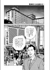 豊満尻にお仕置きを！試し読み2ページ