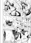 飽食者の楽園試し読み2ページ