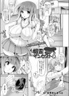 帽霊インセスト試し読み1ページ