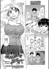 忘れ形見を孕ませて【単話】試し読み3ページ