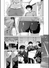忘れ形見を孕ませて【単話】試し読み4ページ